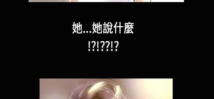 魅力女孩第28話