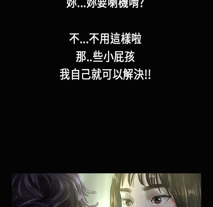 魅力女孩第28话