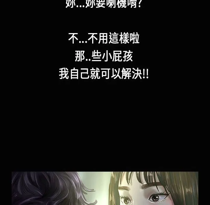 魅力女孩第28話