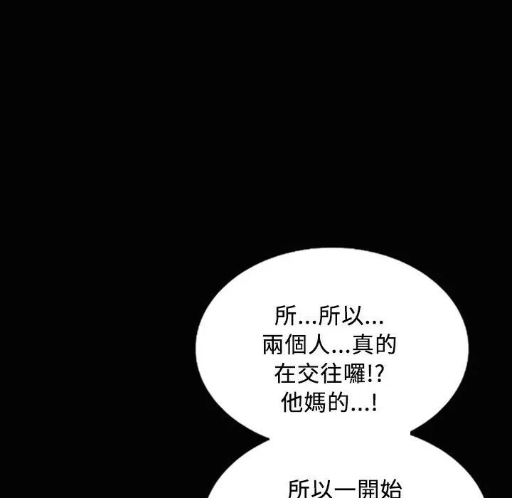 魅力女孩第28話