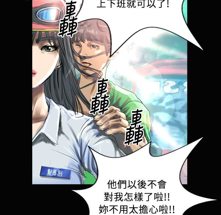 魅力女孩第28话