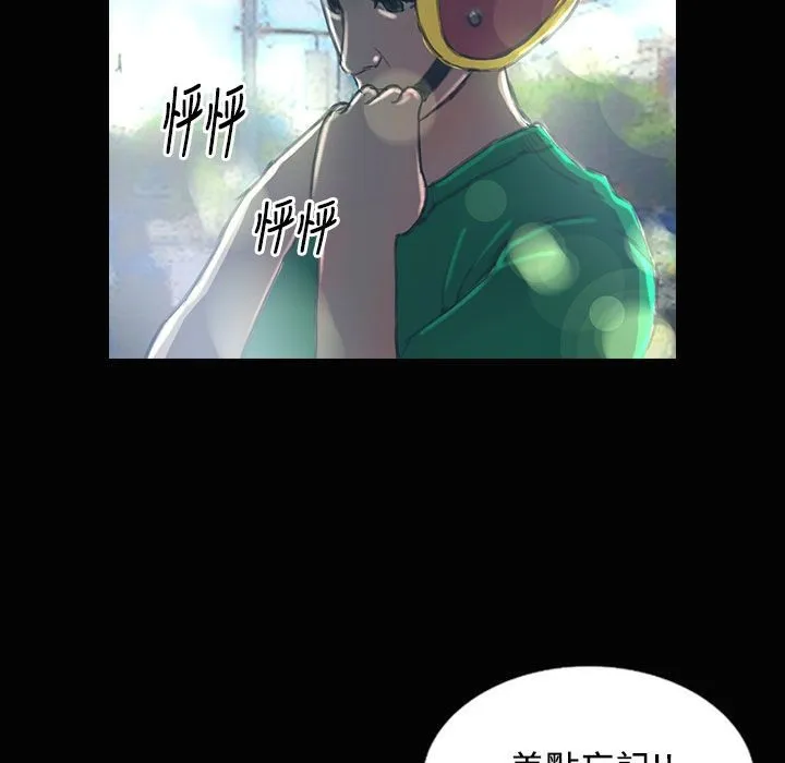 魅力女孩-第28话 - 图片 60