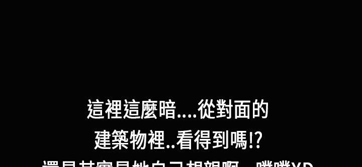 魅力女孩第28话