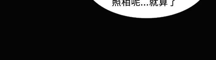 魅力女孩第28話