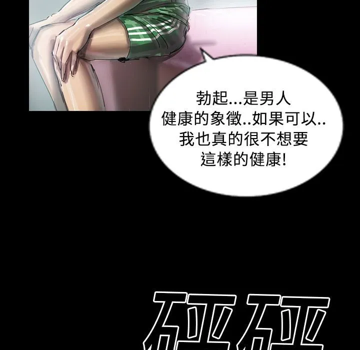 魅力女孩第29話