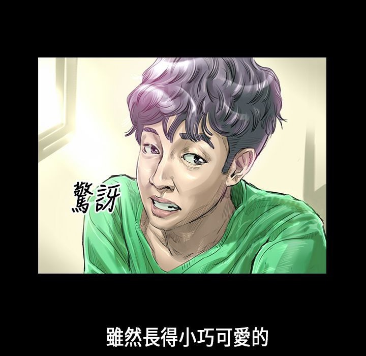 魅力女孩第29话