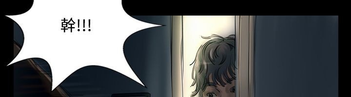 魅力女孩第29话