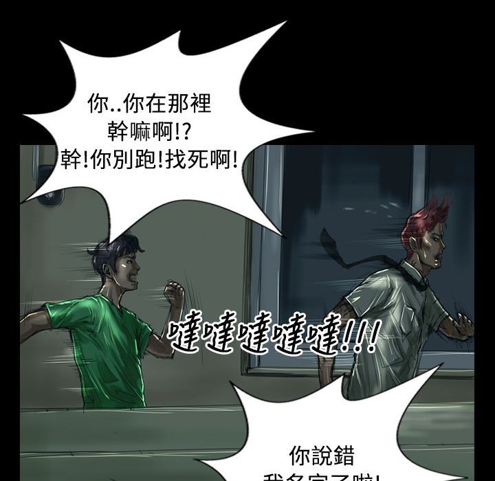 魅力女孩第29话