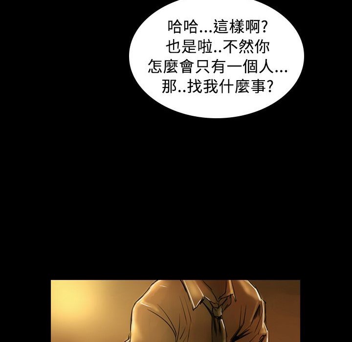 魅力女孩第29话