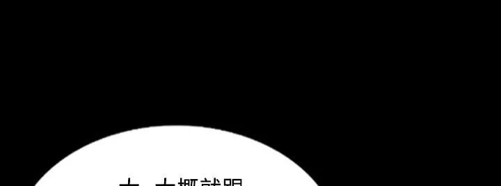 魅力女孩-第29话 - 图片 55