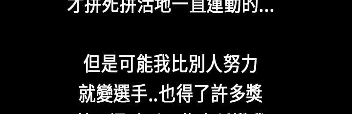 魅力女孩第29话