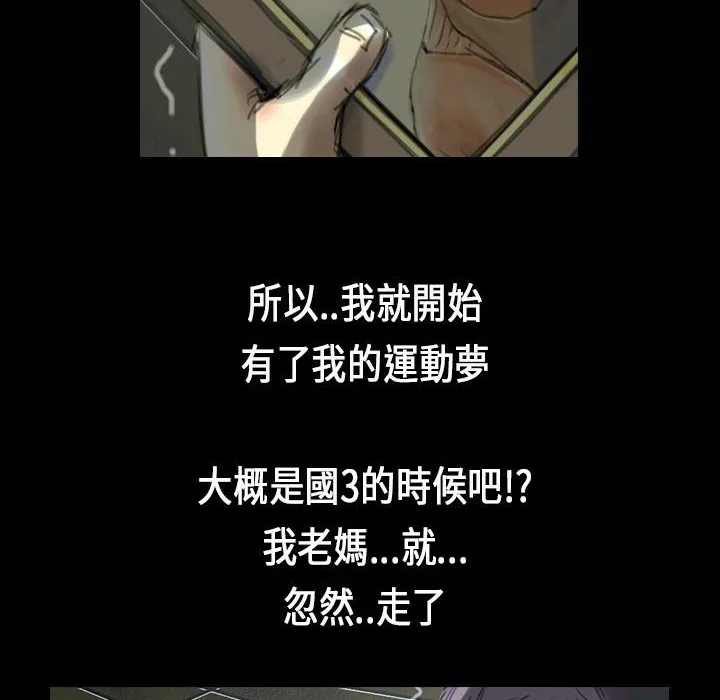 魅力女孩第29話
