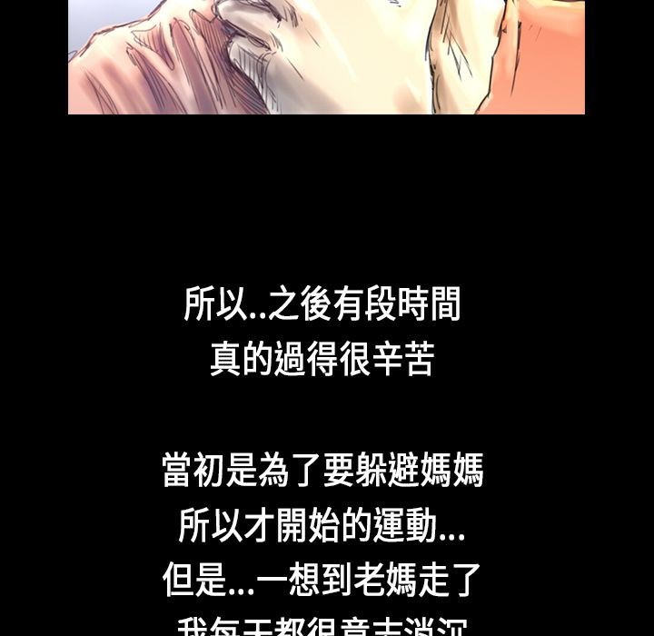 魅力女孩第29话