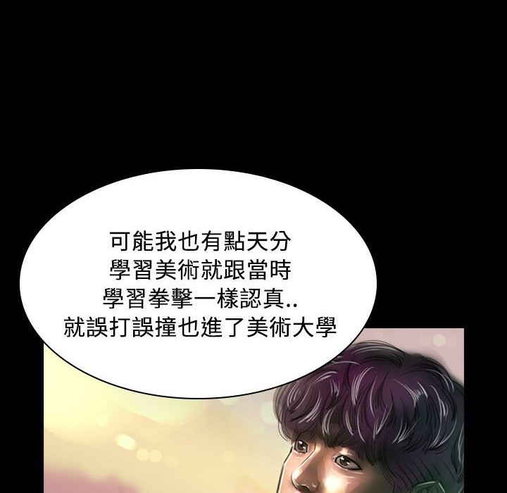 魅力女孩第29话