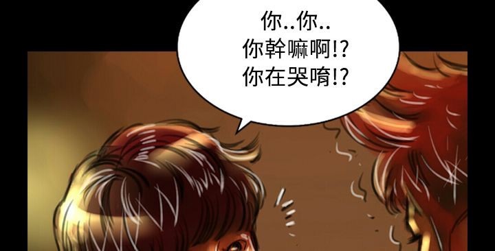 魅力女孩第29话