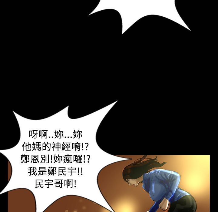 魅力女孩第30话