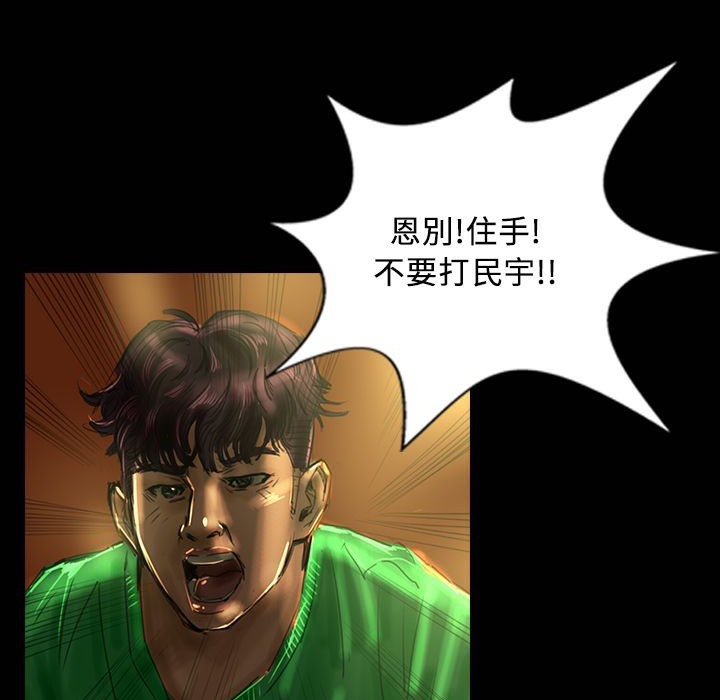 魅力女孩第30话