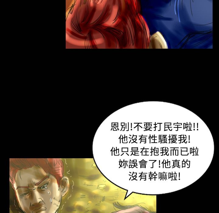 魅力女孩第30话