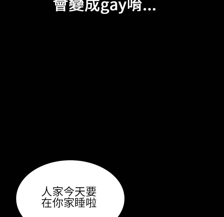 魅力女孩-第30话 - 图片 46