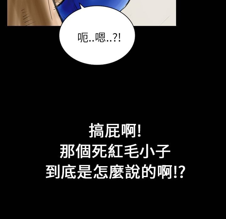 魅力女孩第30话