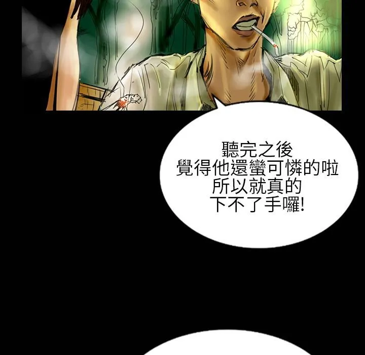 魅力女孩第30話
