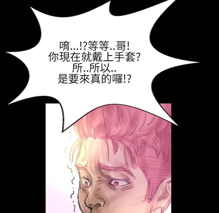 魅力女孩第30话