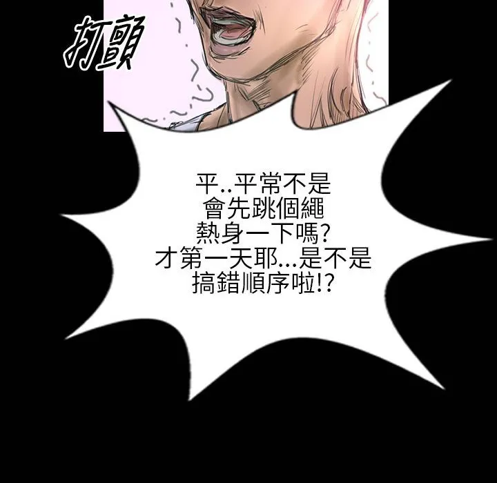 魅力女孩第30話