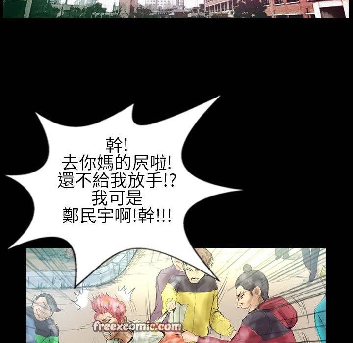 魅力女孩第30話