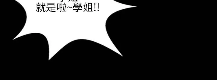 魅力女孩第30話