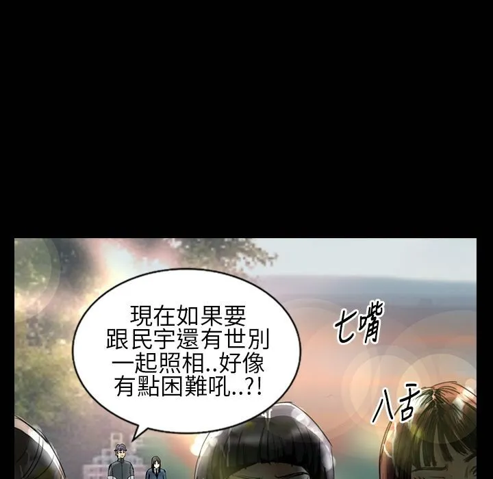 魅力女孩-第30话 - 图片 84