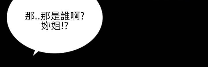 魅力女孩第30话