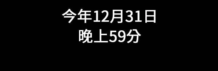 魅力女孩-第30话 - 图片 93