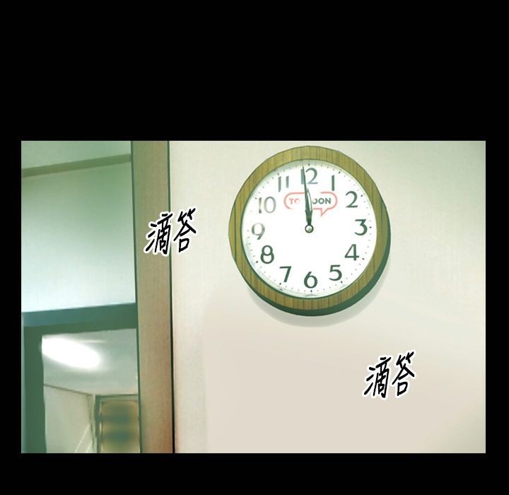 魅力女孩第30話