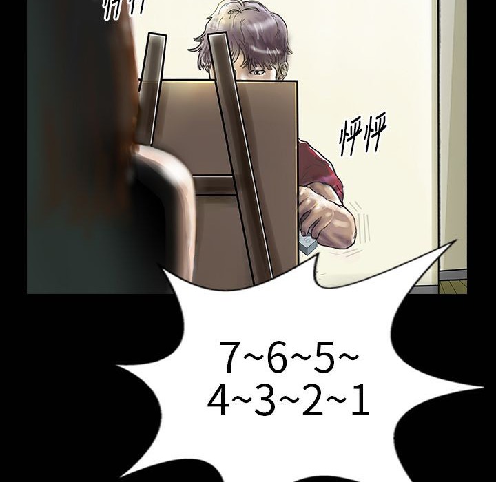 魅力女孩第30话