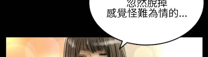 魅力女孩第30話