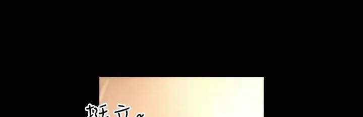 魅力女孩-第31话 - 图片 15