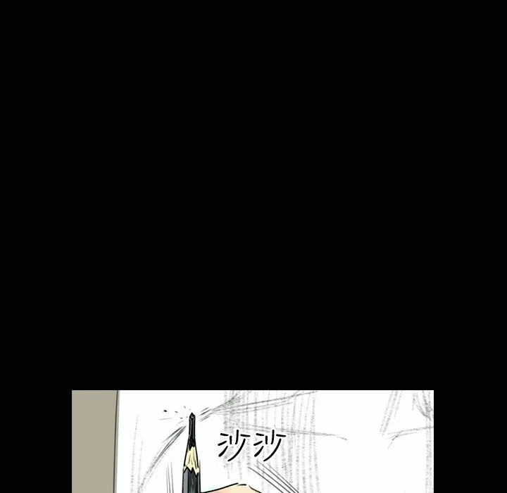 魅力女孩-第31话 - 图片 13