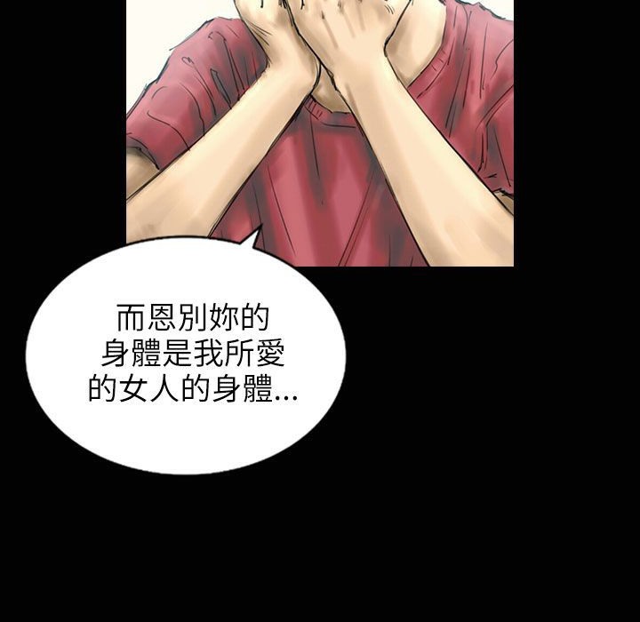 魅力女孩第31话