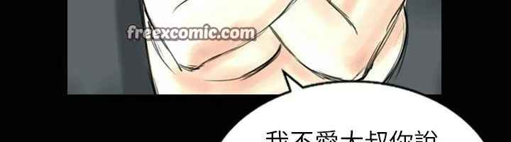 魅力女孩第31話