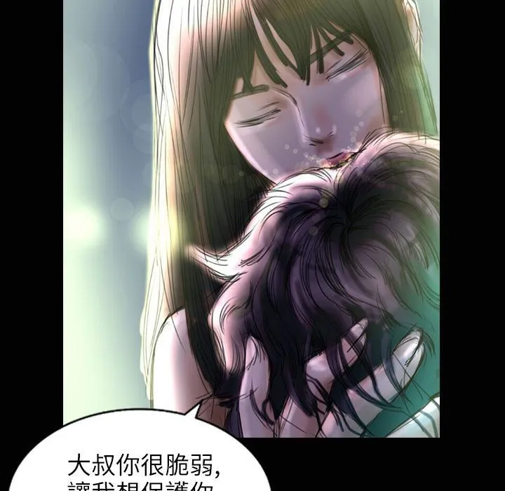 魅力女孩第31話
