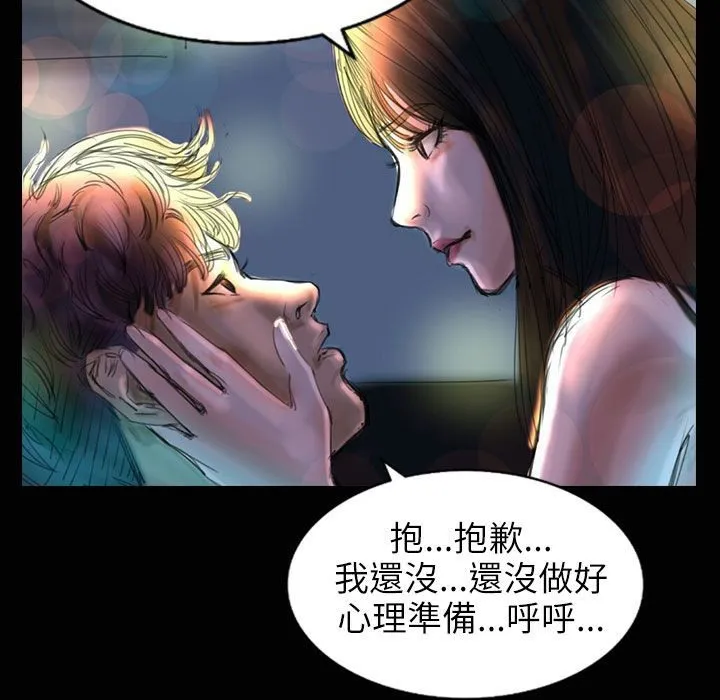 魅力女孩-第31话 - 图片 38