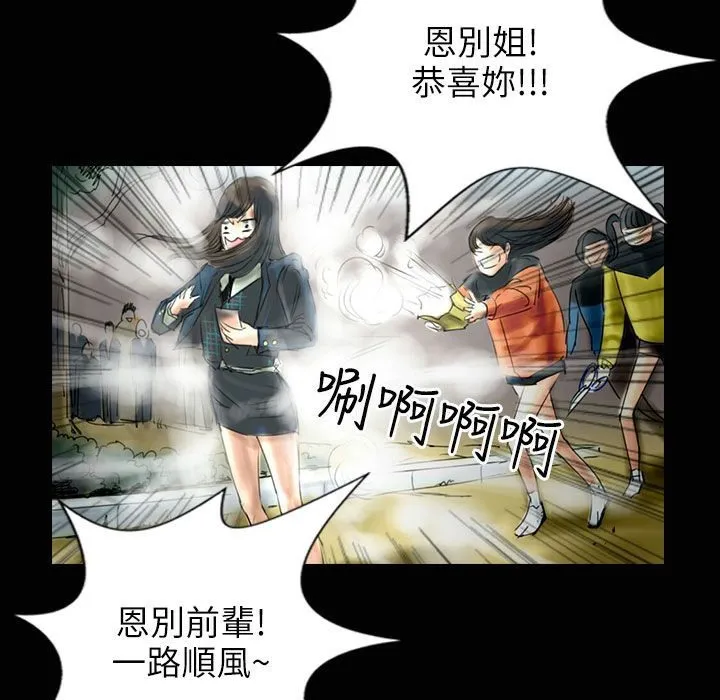 魅力女孩第31話