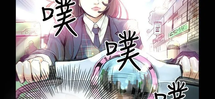 魅力女孩第31話