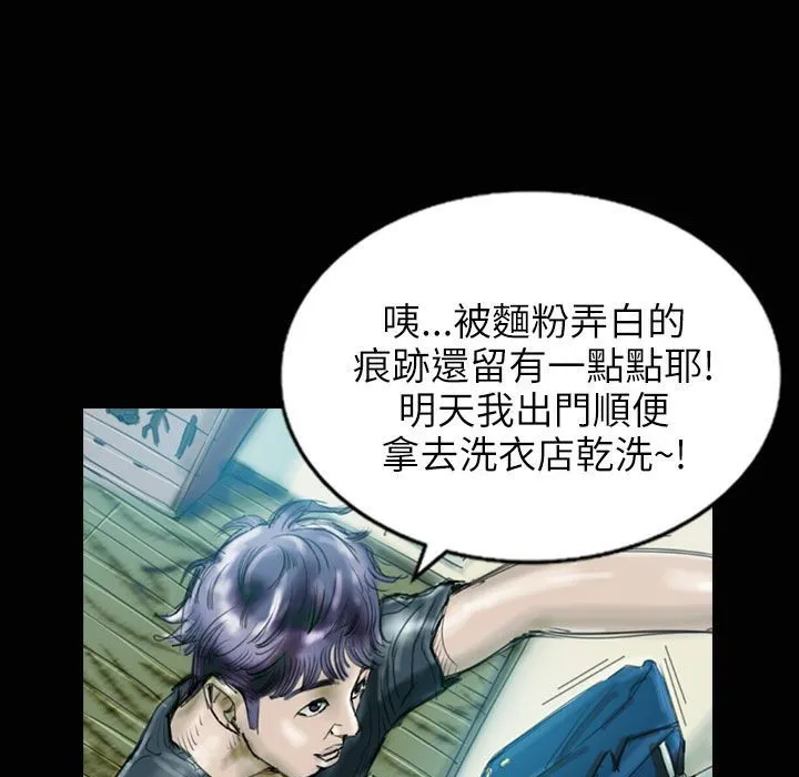 魅力女孩第31話