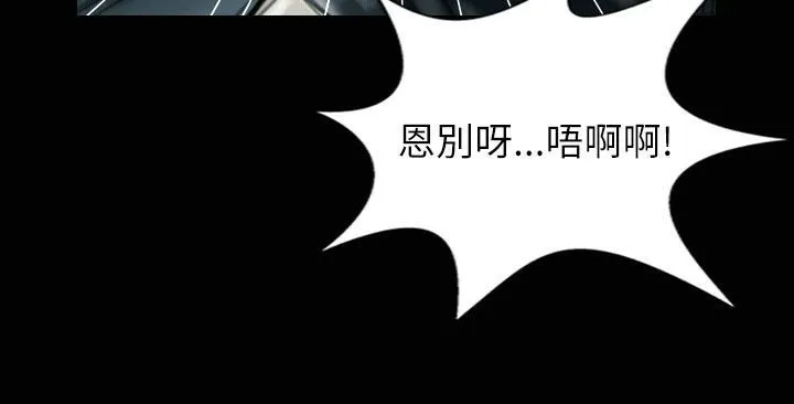 魅力女孩-第31话 - 图片 83
