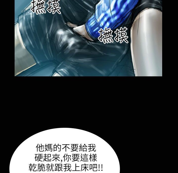 魅力女孩第31话