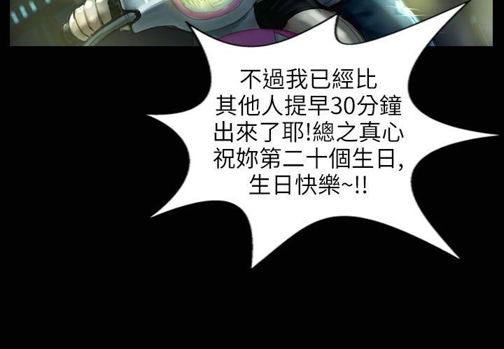 魅力女孩第31话