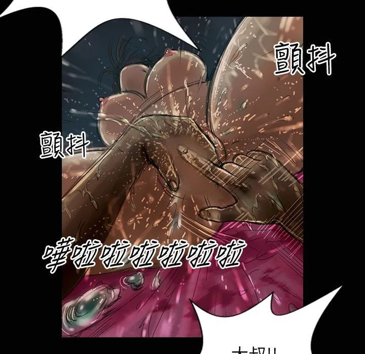 魅力女孩-第31话 - 图片 111