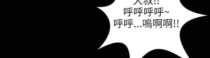 魅力女孩第31話