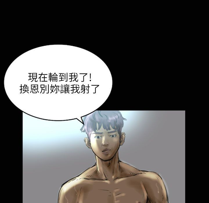 魅力女孩第31话